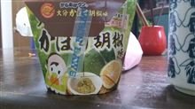 唐揚げ