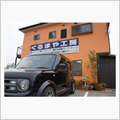 CHIBA Destinat ...
