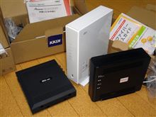 auひかり開通