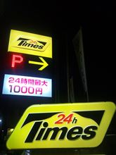 スゲェ~♪ (」゚ロ゚)」おぉ(。ロ。)おぉΣ(゚ロ゚」)」おぉ「(。ロ。「)おぉ~ スゲェ~♪ (」゚ロ゚)」おぉ(。ロ。)おぉΣ(゚ロ゚」)」おぉ「(。ロ。「)おぉ~