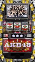 パチスロAKB48新台を