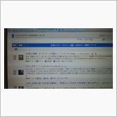勝手ながら(*ﾟ▽ﾟ)ﾉ★+ ...