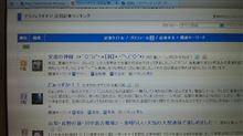 勝手ながら(*ﾟ▽ﾟ)ﾉ★+☆【祝】☆+★ヾ(ﾟ▽ﾟ*)