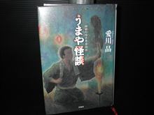 寄席に行きたくなるのです。