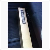 ブツ入荷！