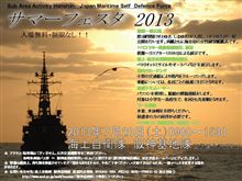 明日は帰りに寄り道するか・・・