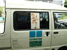 ちょい痛