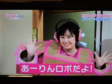 この子らは面白くて可愛い