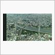 地上350m