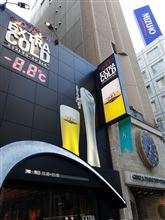 アサヒスーパードライ エクストラゴールドＢＡＲ銀座店