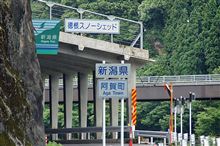 &quot;愛妻ト&quot; 新蕎麦巡リ 其乃参