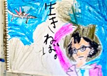 夏休み絵日記 2013(前編)。 夏休み絵日記 2013(前編)。