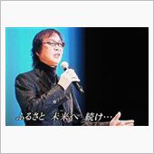 新沼謙治『ふるさとは今もかわ ...