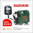 家庭用簡易溶接機