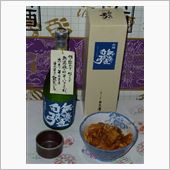 自分にご褒美