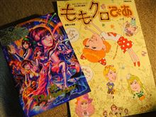 プレゼント