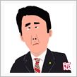 大トリはお待ちかね、安倍晋三 自由民主党総裁。誰も待ってないか…(^ ^;