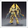 ユニコーンガンダム3号機 フェネクス