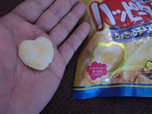 ほし・・・