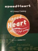 speed heart