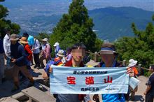 竈門神社 宝満山夏山開き祭