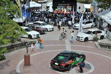 BMW Familie!Westen2013 in KOBE ご来場頂きありがとうございました。 BMW Familie!Westen2013 in KOBE ご来場頂きありがとうございました。