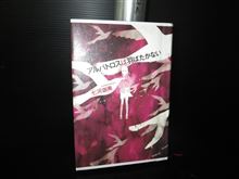 児童養護施設のミステリー!!