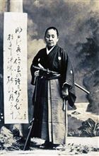八重の桜 会津紀行Ⅱ ~会津戦士たちの足跡~ 八重の桜 会津紀行Ⅱ ~会津戦士たちの足跡~