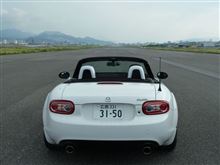 広島ヘリポート見学会