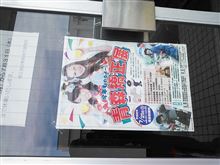 産地直送　happybirthdayときﾀｿ