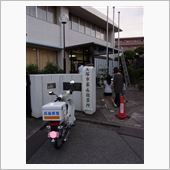 一安心。