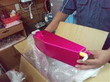 ☆　ＣＲＵＩＳＥ 今日の朝イチ ピンクのタンク！　☆