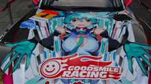 アクティブ 3 BMW Familie! Westen in KOBE 2013 を見学に行く!フロントリップ&Mストライプ編 アクティブ 3 BMW Familie! Westen in KOBE 2013 を見学に行く!フロントリップ&Mストライプ編