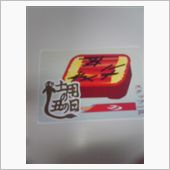 無理だよね(-&quot;-;)