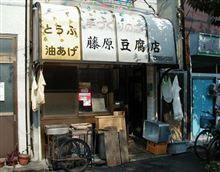 イニD　幕