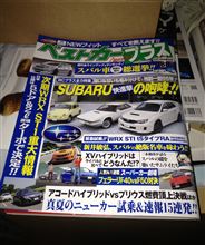 食後の読書は