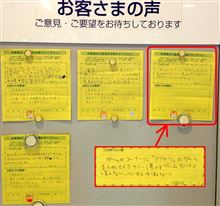無視かよ！！