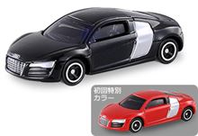 Ｒ８、我が家に。