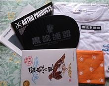 2013年　黒流連盟オフ（チロルの森）