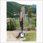 あらぎ島～高野山～R480～ ...