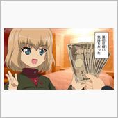 真実はいつも一つ。