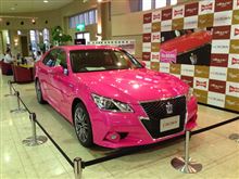 納車間近です