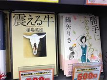 またまたつまらないものに金を使ってしまった・・・orz 