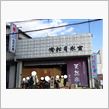 暑いのでちょいとドライブ。