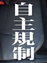 バイオテロ