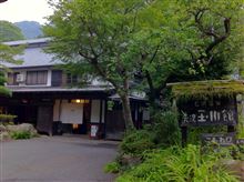 厚木で温泉♪美肌の湯～～(&#180;▽`A)～～