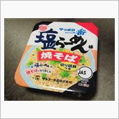 今日の夜食は、「サッポロ一番 ...