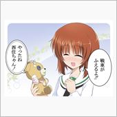 劇場版予告