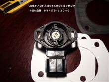 セブンのＴPSご乱心か？