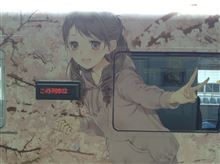 ぼんぼり点灯式&カーチャンとの旅